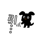 黒わんこモクちゃんの充実した日常スタンプ（個別スタンプ：31）