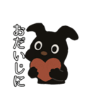 黒わんこモクちゃんの充実した日常スタンプ（個別スタンプ：32）