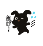 黒わんこモクちゃんの充実した日常スタンプ（個別スタンプ：33）