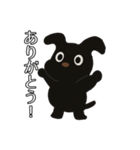 黒わんこモクちゃんの充実した日常スタンプ（個別スタンプ：35）