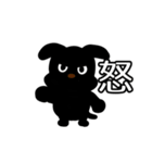 黒わんこモクちゃんの充実した日常スタンプ（個別スタンプ：38）