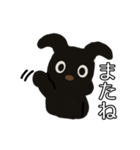 黒わんこモクちゃんの充実した日常スタンプ（個別スタンプ：40）