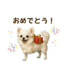 【AI】ふわふわチワワ（個別スタンプ：12）