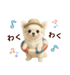 【AI】ふわふわチワワ（個別スタンプ：23）