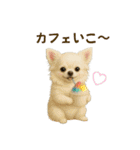 【AI】ふわふわチワワ（個別スタンプ：28）