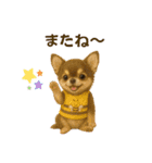 【AI】ふわふわチワワ（個別スタンプ：40）