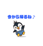 ペン太くん(今から帰る、行く)（個別スタンプ：2）