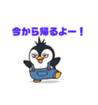 ペン太くん(今から帰る、行く)（個別スタンプ：3）