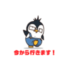 ペン太くん(今から帰る、行く)（個別スタンプ：6）