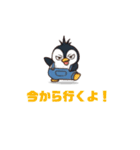 ペン太くん(今から帰る、行く)（個別スタンプ：8）