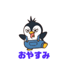 ペン太くん(今から帰る、行く)（個別スタンプ：12）