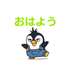 ペン太くん(今から帰る、行く)（個別スタンプ：13）