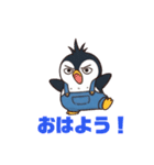 ペン太くん(今から帰る、行く)（個別スタンプ：15）