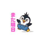 ペン太くん(今から帰る、行く)（個別スタンプ：17）