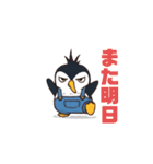 ペン太くん(今から帰る、行く)（個別スタンプ：18）