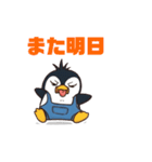 ペン太くん(今から帰る、行く)（個別スタンプ：19）