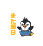 ペン太くん(今から帰る、行く)（個別スタンプ：20）