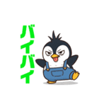 ペン太くん(今から帰る、行く)（個別スタンプ：23）