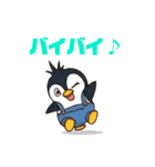 ペン太くん(今から帰る、行く)（個別スタンプ：24）