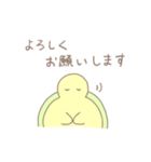 いきものに念仏（個別スタンプ：6）