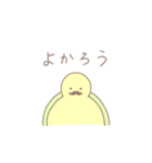 いきものに念仏（個別スタンプ：7）
