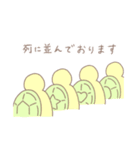 いきものに念仏（個別スタンプ：8）