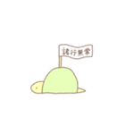 いきものに念仏（個別スタンプ：10）