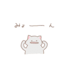 いきものに念仏（個別スタンプ：18）