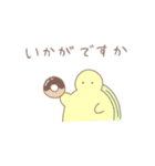 いきものに念仏（個別スタンプ：26）