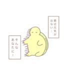 いきものに念仏（個別スタンプ：31）