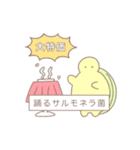 いきものに念仏（個別スタンプ：32）