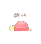 いきものに念仏（個別スタンプ：34）