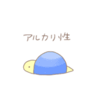いきものに念仏（個別スタンプ：36）