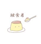 いきものに念仏（個別スタンプ：37）