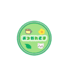 【動く】シャカシャカシールスタンプ（個別スタンプ：2）