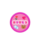 【動く】シャカシャカシールスタンプ（個別スタンプ：5）