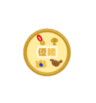 【動く】シャカシャカシールスタンプ（個別スタンプ：7）