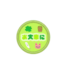 【動く】シャカシャカシールスタンプ（個別スタンプ：8）