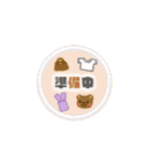 【動く】シャカシャカシールスタンプ（個別スタンプ：9）