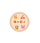 【動く】シャカシャカシールスタンプ（個別スタンプ：16）