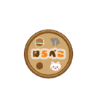 【動く】シャカシャカシールスタンプ（個別スタンプ：18）