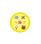 【動く】シャカシャカシールスタンプ（個別スタンプ：21）