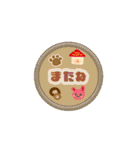 【動く】シャカシャカシールスタンプ（個別スタンプ：24）