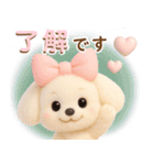 【るぅみゅ】やさしい気持ちの毎日スタンプ（個別スタンプ：1）