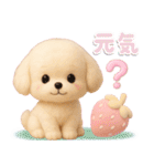 【るぅみゅ】やさしい気持ちの毎日スタンプ（個別スタンプ：7）