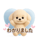 【るぅみゅ】やさしい気持ちの毎日スタンプ（個別スタンプ：8）