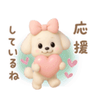 【るぅみゅ】やさしい気持ちの毎日スタンプ（個別スタンプ：11）