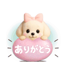 【るぅみゅ】やさしい気持ちの毎日スタンプ（個別スタンプ：13）