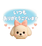 【るぅみゅ】やさしい気持ちの毎日スタンプ（個別スタンプ：15）