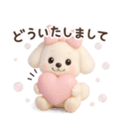 【るぅみゅ】やさしい気持ちの毎日スタンプ（個別スタンプ：16）